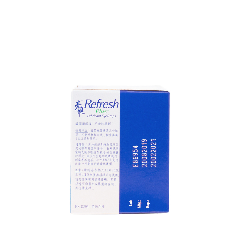 Allergan Refresh亮視淚水單支獨立包裝 0.4毫升 X 30支