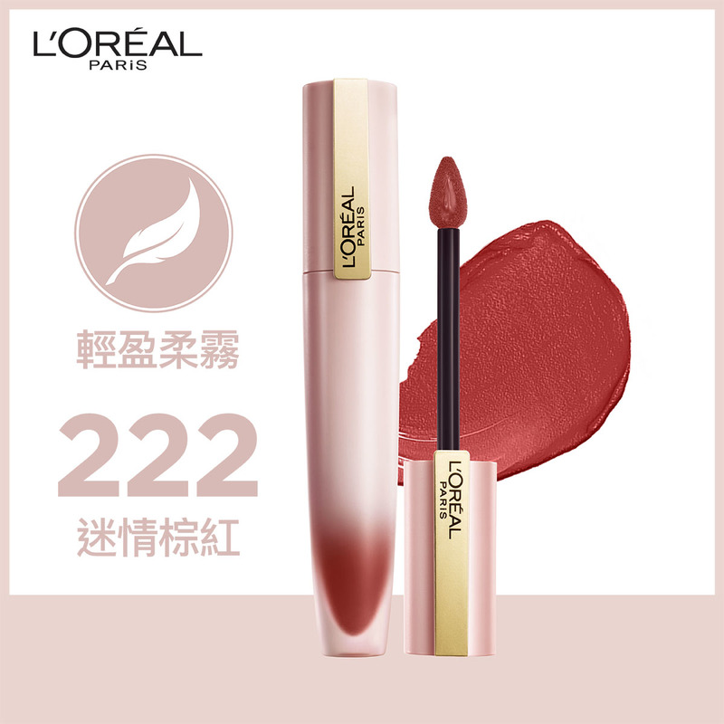 L'Oreal Paris Chiffon Signature Lip Ink #222 7ml