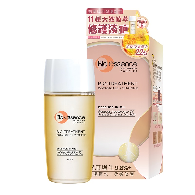 Bio-Essence全能修護精華油 60毫升