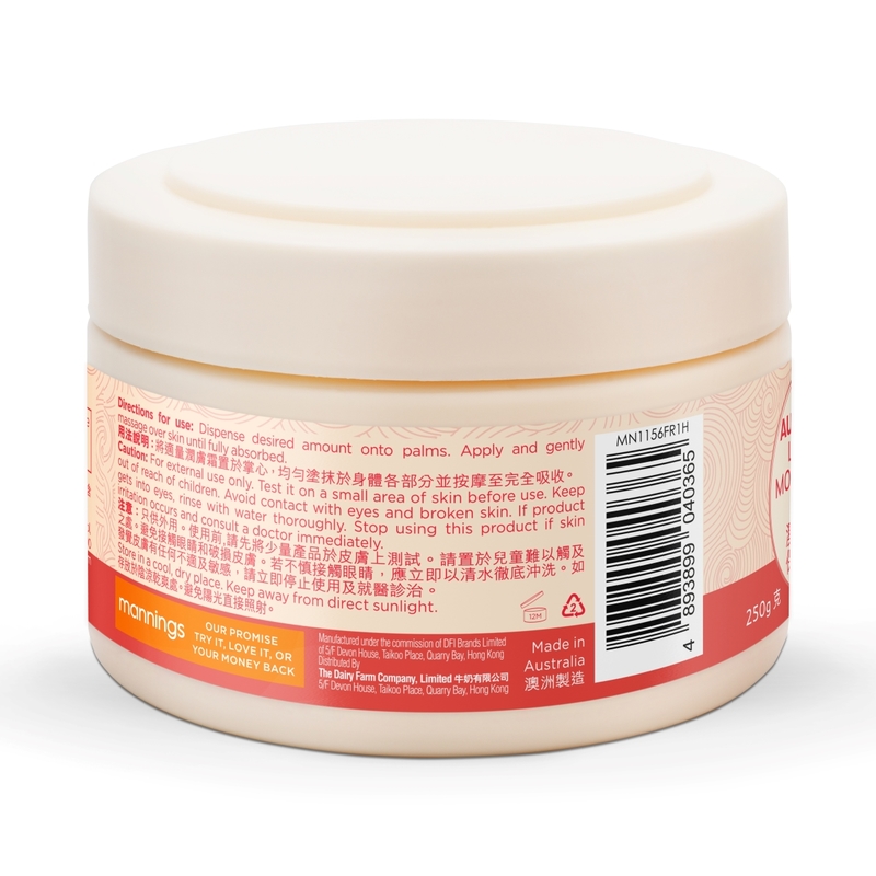 Mannings Australian Lanolin Moisturising Cream 250g