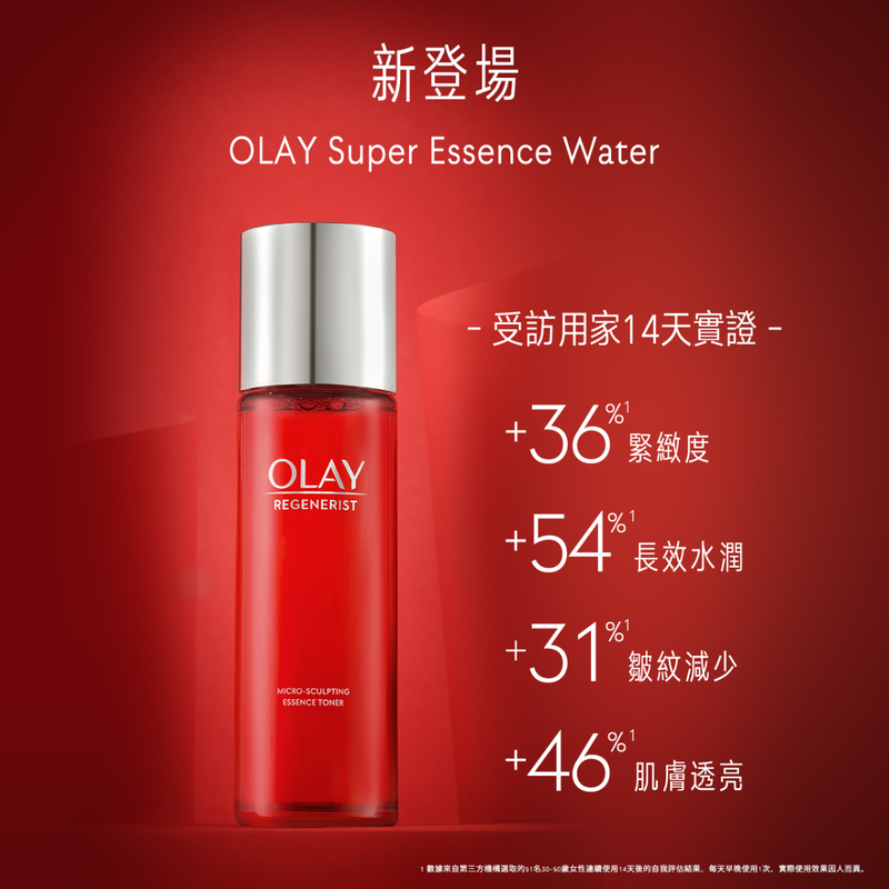 Olay Regenerist Micro-Sculpting Super Essence Water 150ml