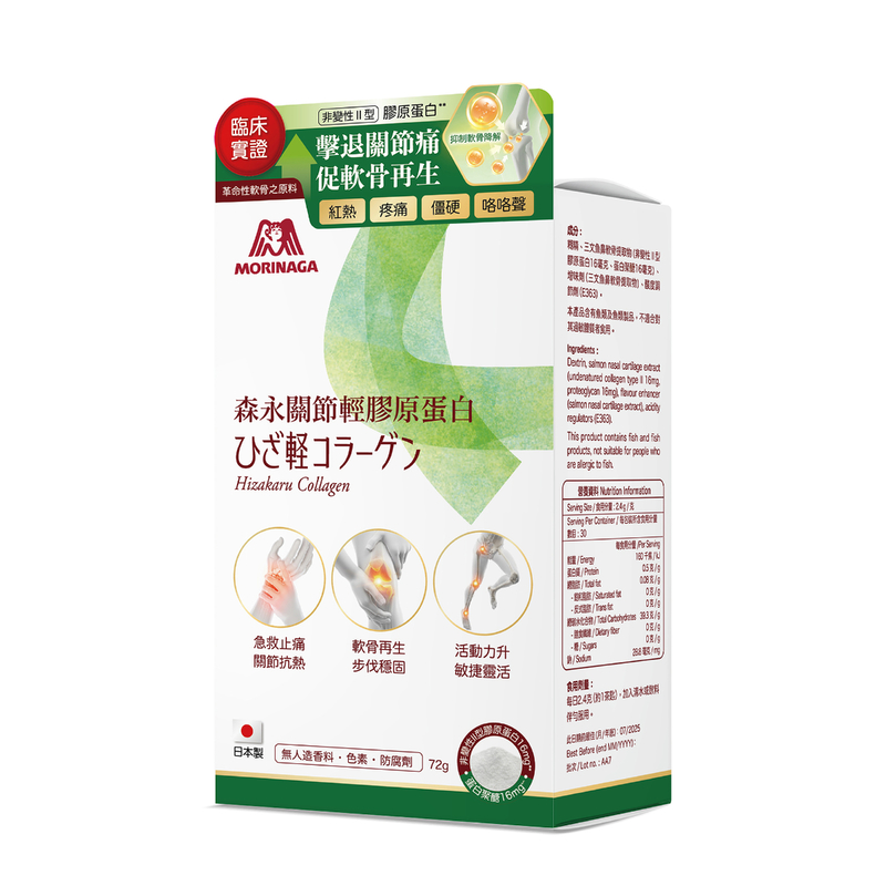 Morinaga Joint Collagen 72g