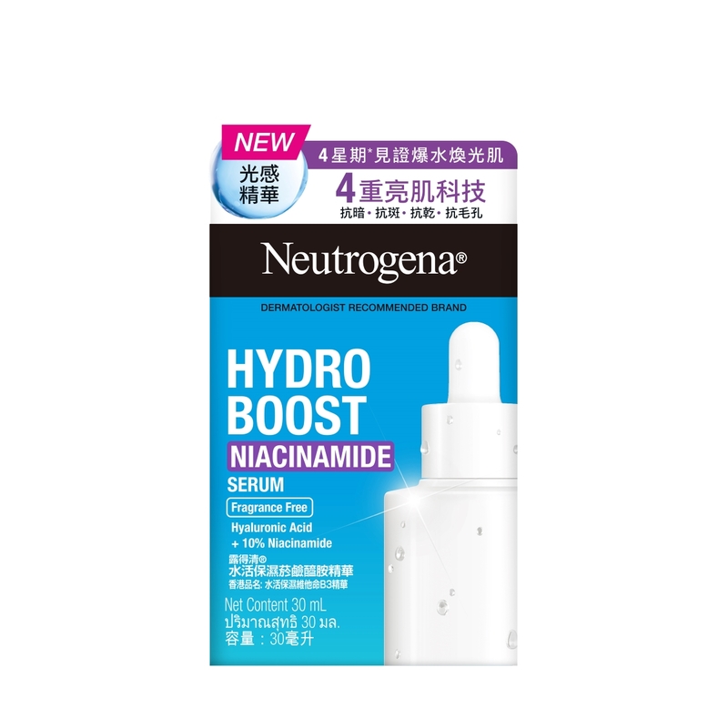 Neutrogena Hydro Boost Niacinamide Serum 30ml