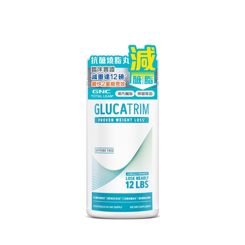 GNC Total Lean GlucaTrim 120pcs