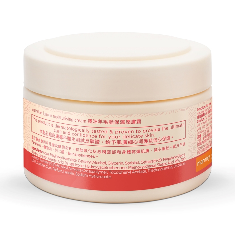 Mannings Australian Lanolin Moisturising Cream 250g