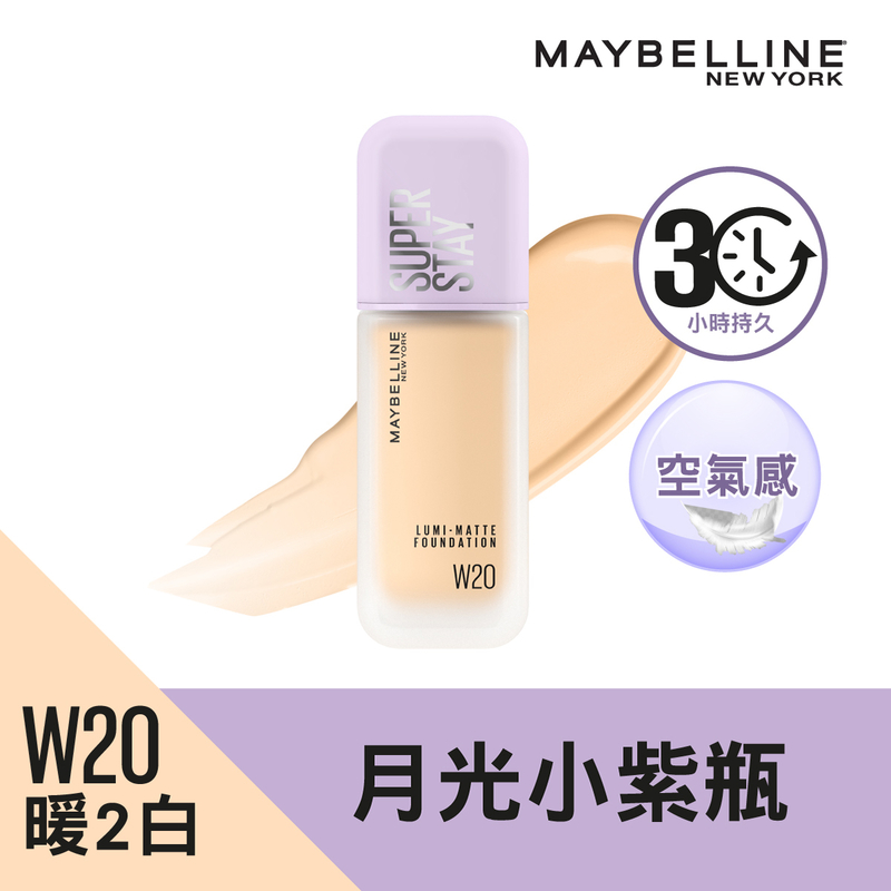 Maybelline Superstay 30 Hours Lumi Matte Foundation W20  35ml