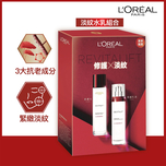 L'Oreal Paris Revitalift Toner & Emulsion Set [Anti-Aging] (Toner 130ml + Emulsion 110ml)