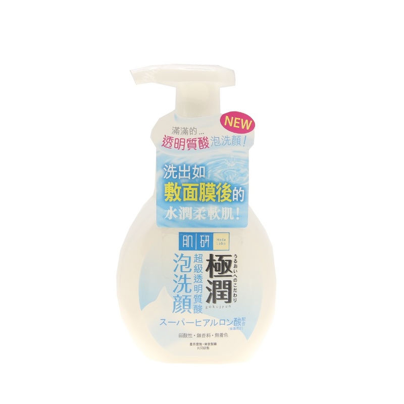 Hada Labo Super Hyaluronic Foaming Wash 160ml