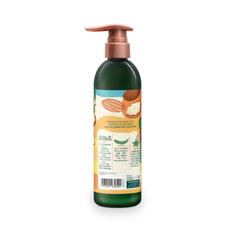 Mannings Eco-Garden Macadamia & Shea Butter Ultra Moisture Body Lotion 400ml