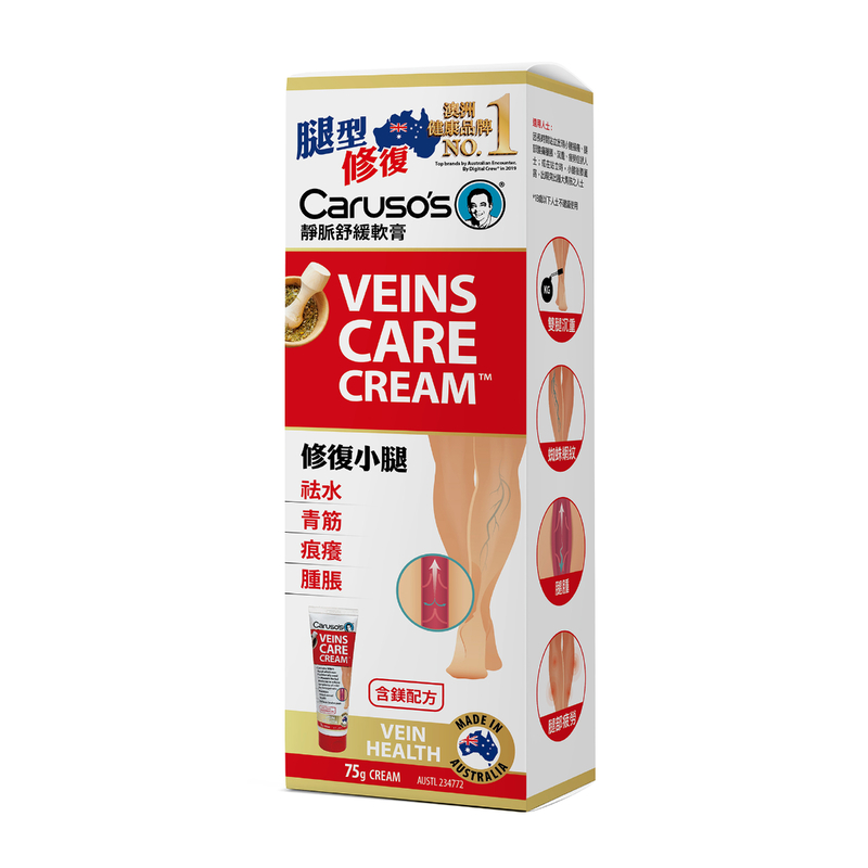 Caruso's Veins Care Cream 75g