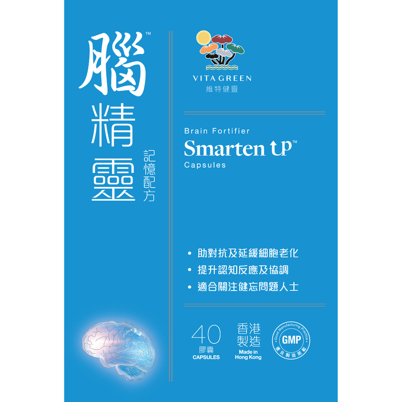 Vita Green Brain Fortifier Smarten Up 40pcs