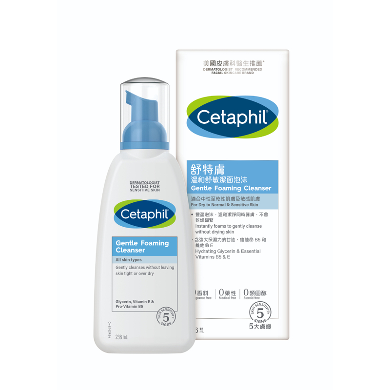 Cetaphil舒特膚溫和舒敏潔面泡沫 236毫升