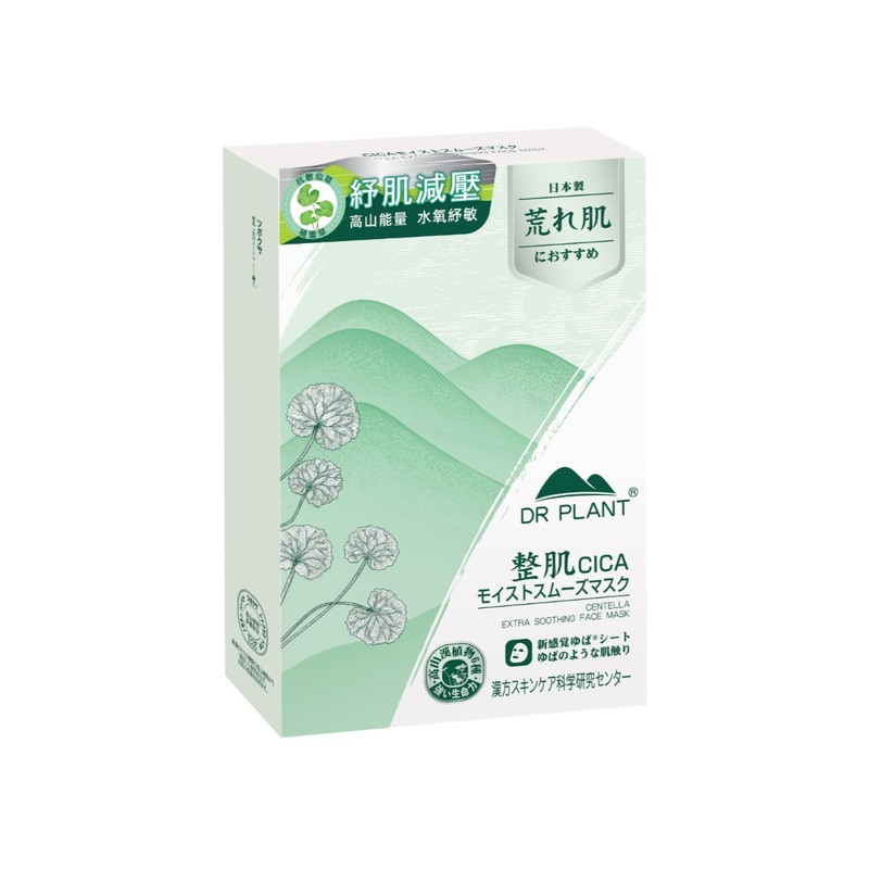 DR PLANT Centella Extra Soothing Face Mask 7pcs