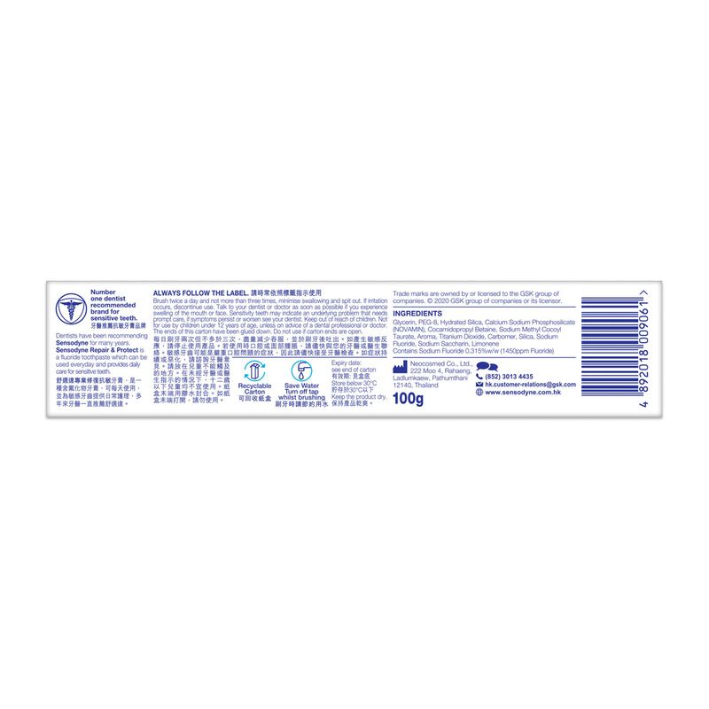 Sensodyne Repair & Protect Extra Fresh Toothpaste 100g