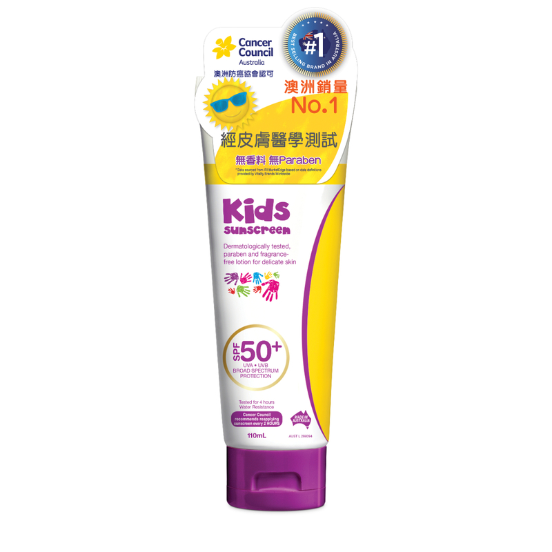 Cancer Council Kids Sunscreen SPF50+ 110ml