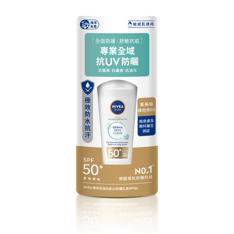 Nivea UV Face Specialist Derma Blemish Control SPF50+ 40ml