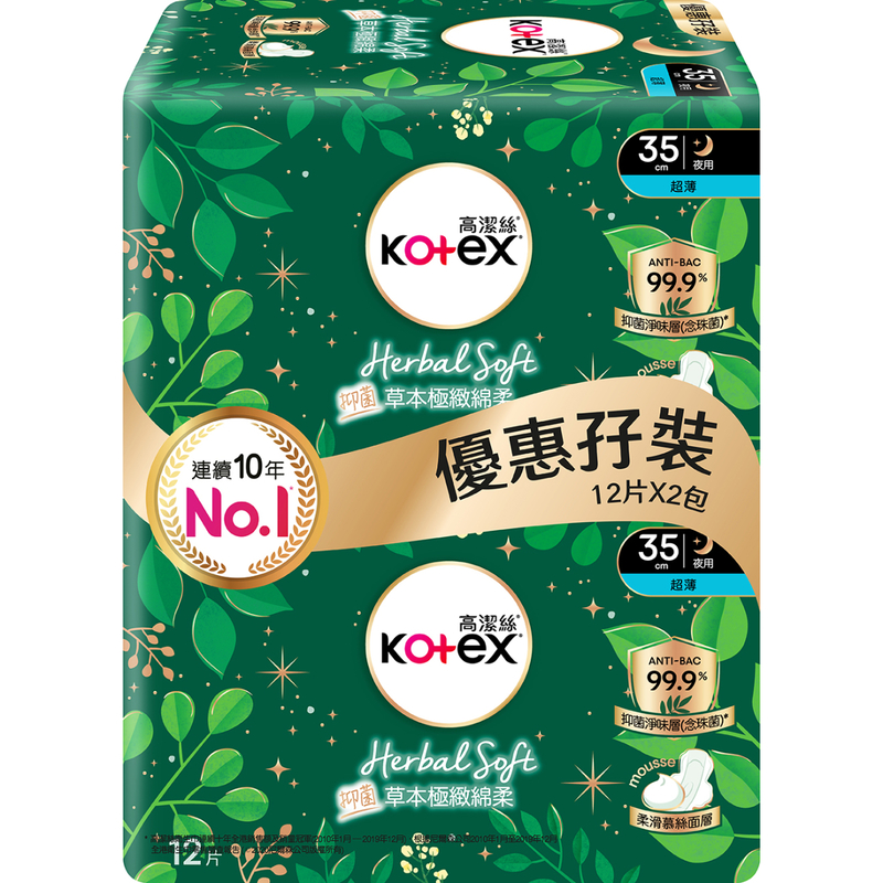 Kotex Herbal Soft AB UT 35cm 12s X 2Bags