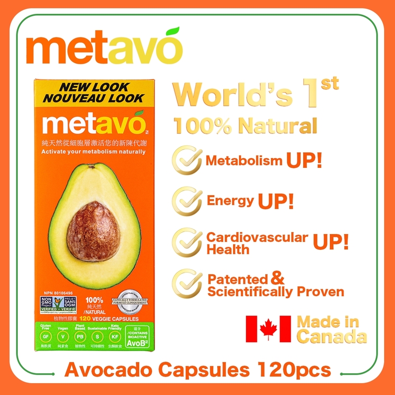 Metavo Avocado Capsules 120 Capsules