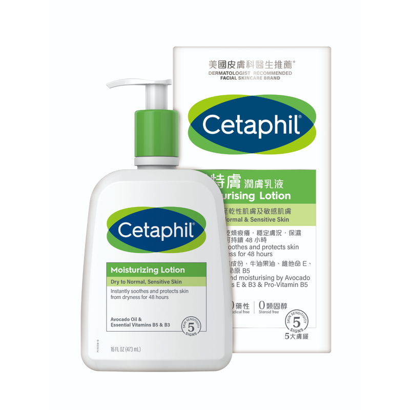 Cetaphil Moisturising Lotion 473ml