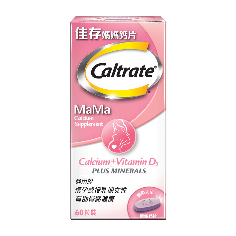 Caltrate佳存媽媽鈣片 60片