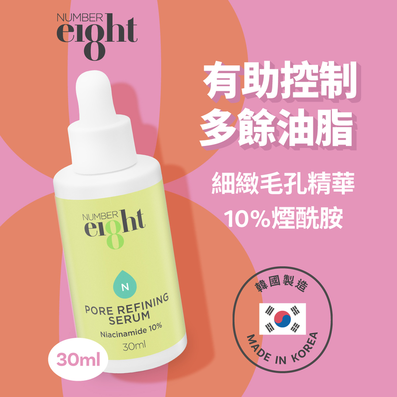 NUMBER eI8ht Pore Refining Serum - Niacinamide 10% 30ml