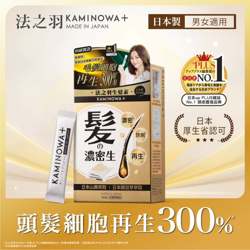 Kaminowa Hair Plus 30pcs