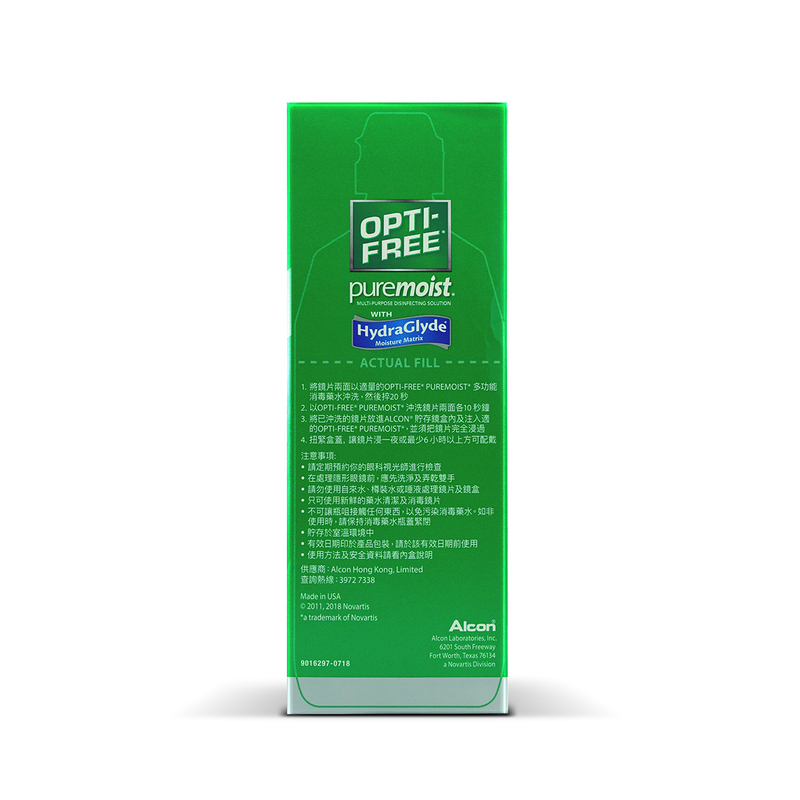 Alcon Opti-Free PureMoist多功能消毒隱形眼鏡藥水 2支 + 試用裝