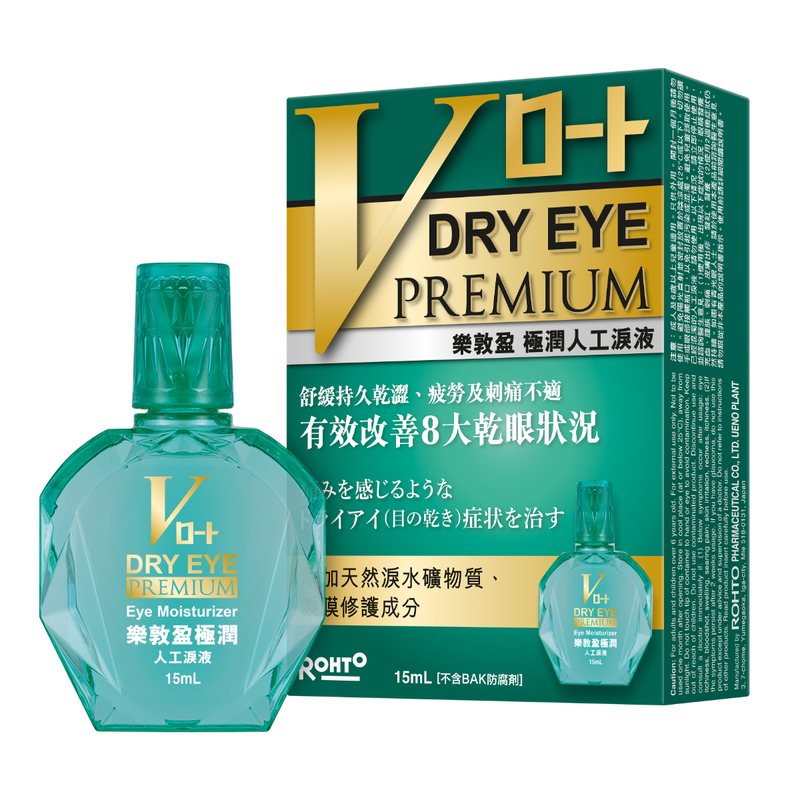 Rohto Dry Eye Premium Eye Moisturizer 15ml