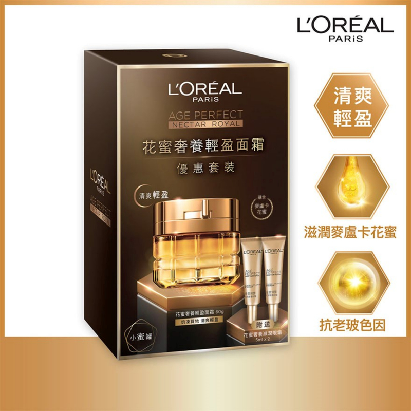 L'Oreal Paris巴黎歐萊雅花蜜奢養輕盈面霜優惠套裝(面霜 60毫升+ 眼霜 5毫升x2)