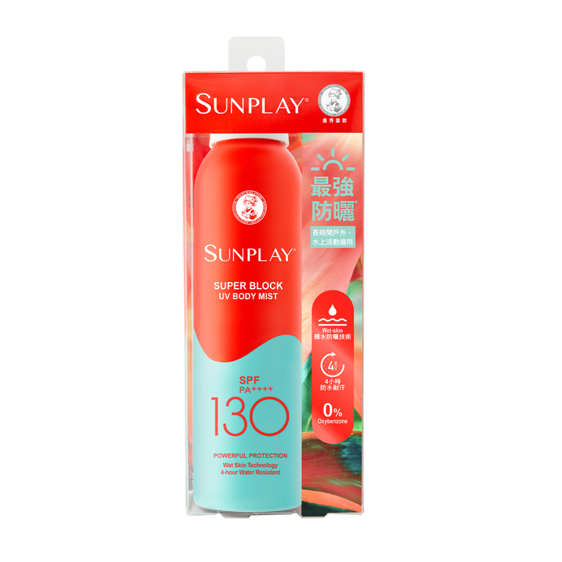 Sunplay Super Block UV Body Mist SPF130 PA++++150ml