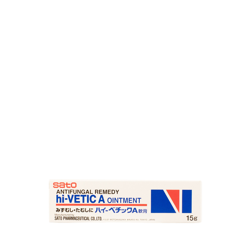 Sato Hi-Vetic A Ointment 15g