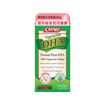 Catalo Vegetarian DHA Formula 30pcs