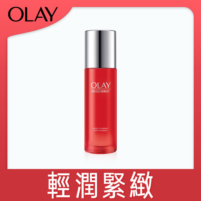 Olay Regenerist Micro-Sculpting Super Emulsion 100ml