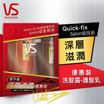 VS Sassoon Moist Repair Shampoo 750ml+ Conditioner 500ml (Random Package)