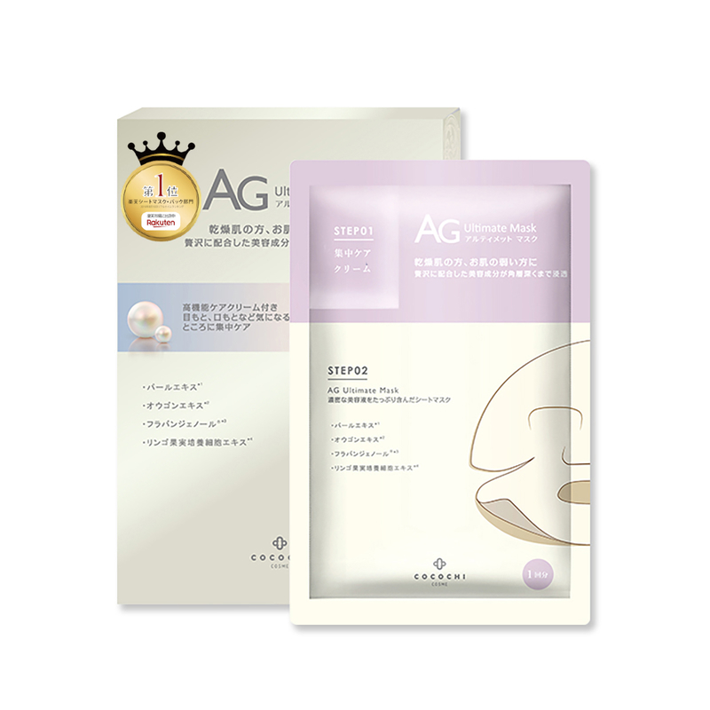 Cocochi Cosme AG Akoya White Pearl Mask 5pcs