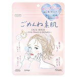 Kose Cosmeport Clear Turn Better Than Sleep Conditioning Face Mask 7pcs