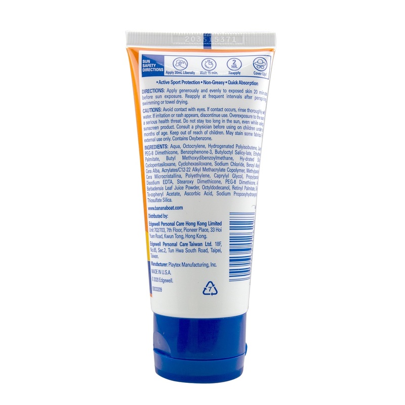 Banana Boat Sport Ultra Lotion SPF100 90ml