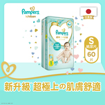 Pampers Ichiban Tape SM 60pcs (Random New/Old Package)