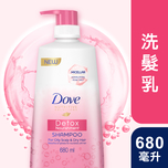 Dove Shampoo 680ml - Detox Nourishment