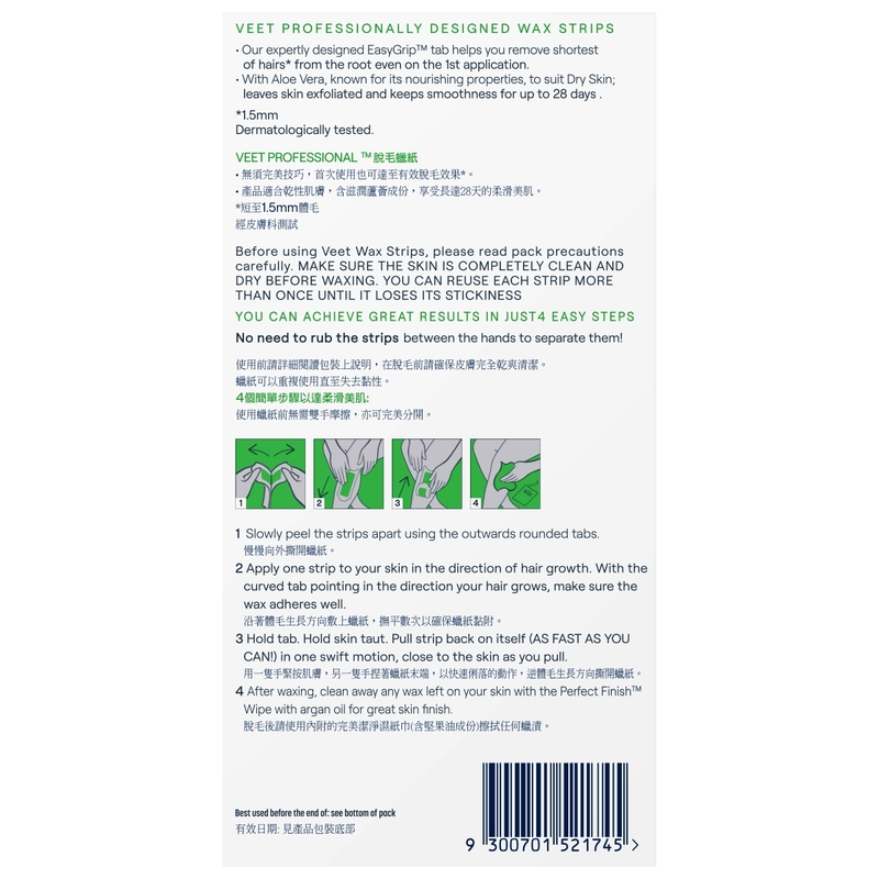 Veet Professional Wax Strips (Dry Skin) 20pcs