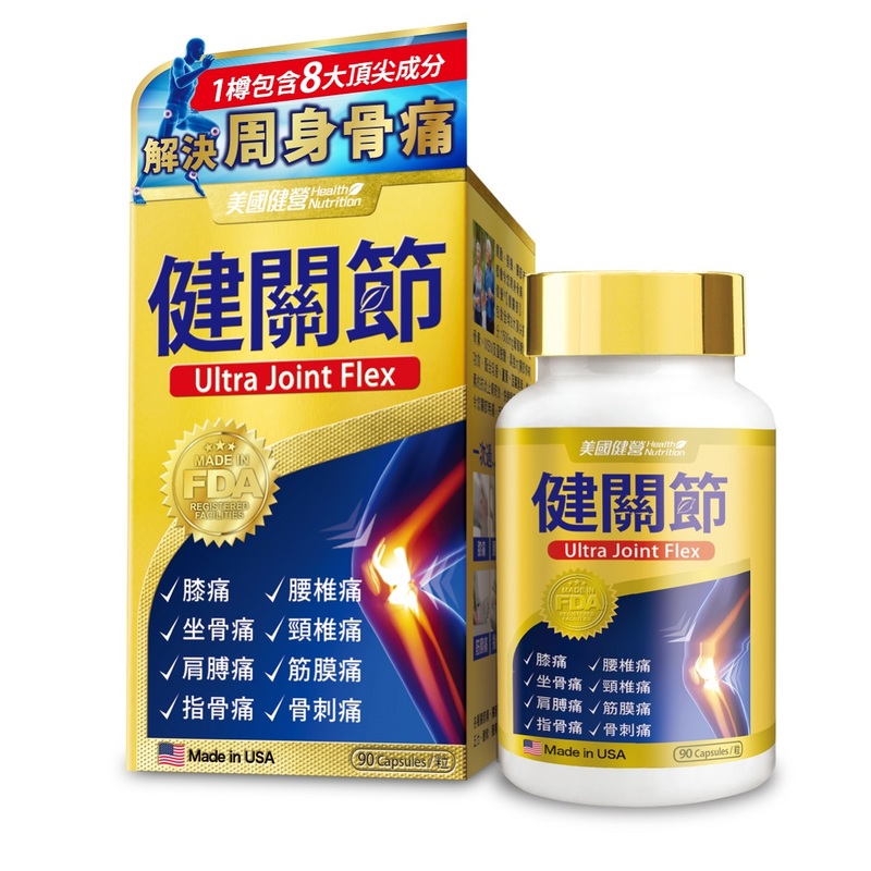 Health Nutrition Ultra Joint Flex 90 Capsules