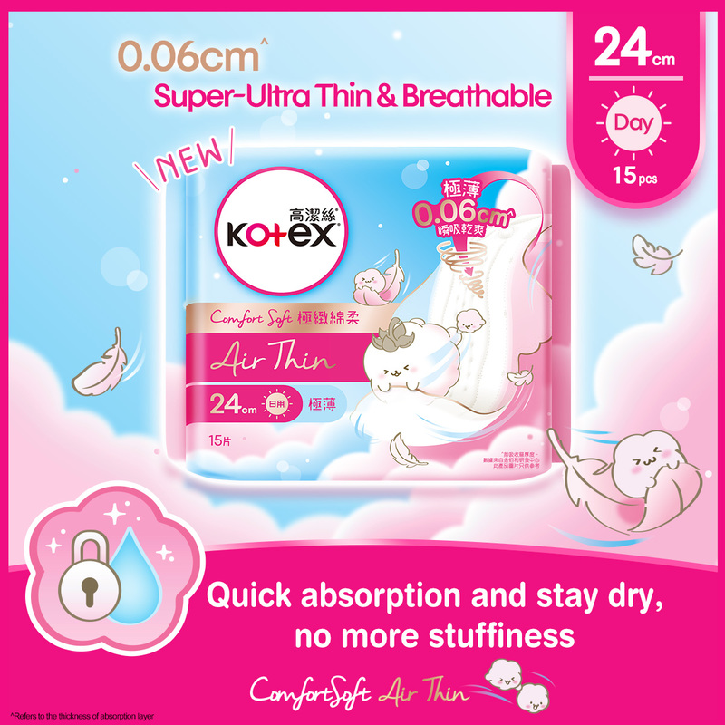 Kotex Comfort Soft Air Thin (24cm) 15pcs