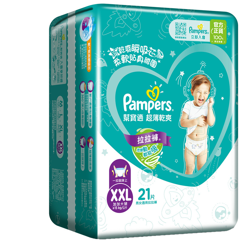 Pampers Superdry Pants XXL 21pcs