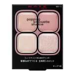 Kate Popping Silhouette Shadow MV1 Mauve Pop 3.6g