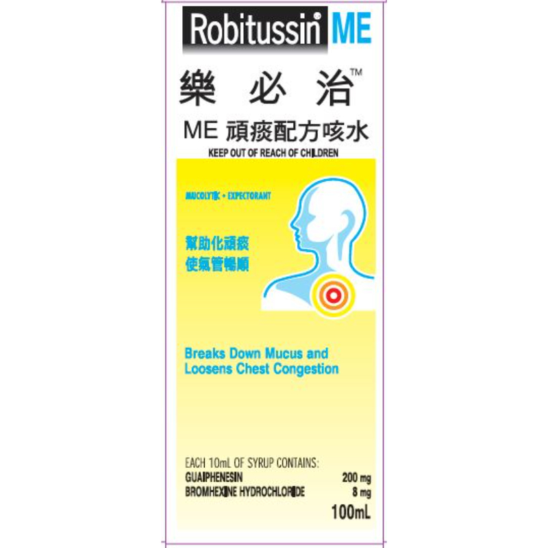 Robitussin ME 100mL