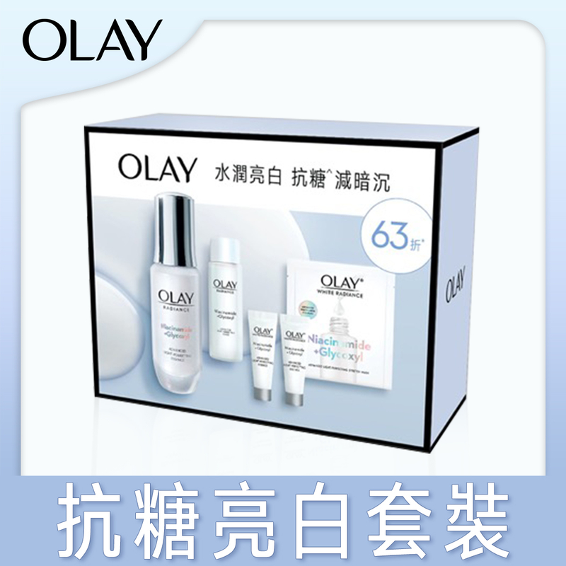 OLAY水潤亮白套裝(透白光曜精華30毫升+6毫升2支+透白光曜精華水45毫升+面膜1片)