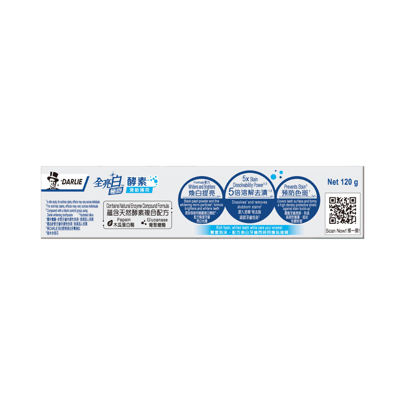 DARLIE All Shiny White Supreme Enzyme Toothpaste (Fresh Mint) 120g