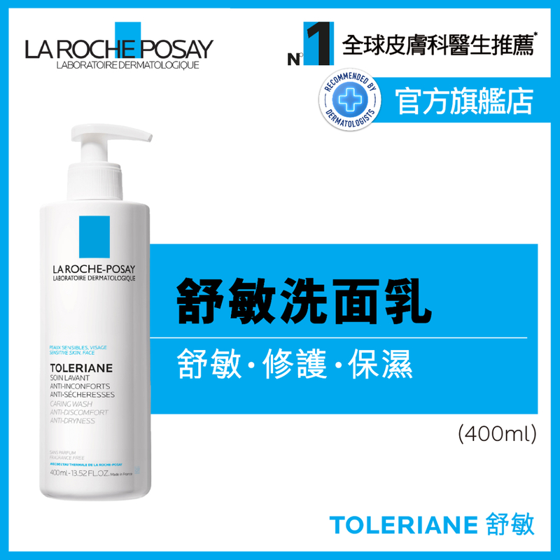 La Roche-Posay Toleriane Caring Wash 400ml