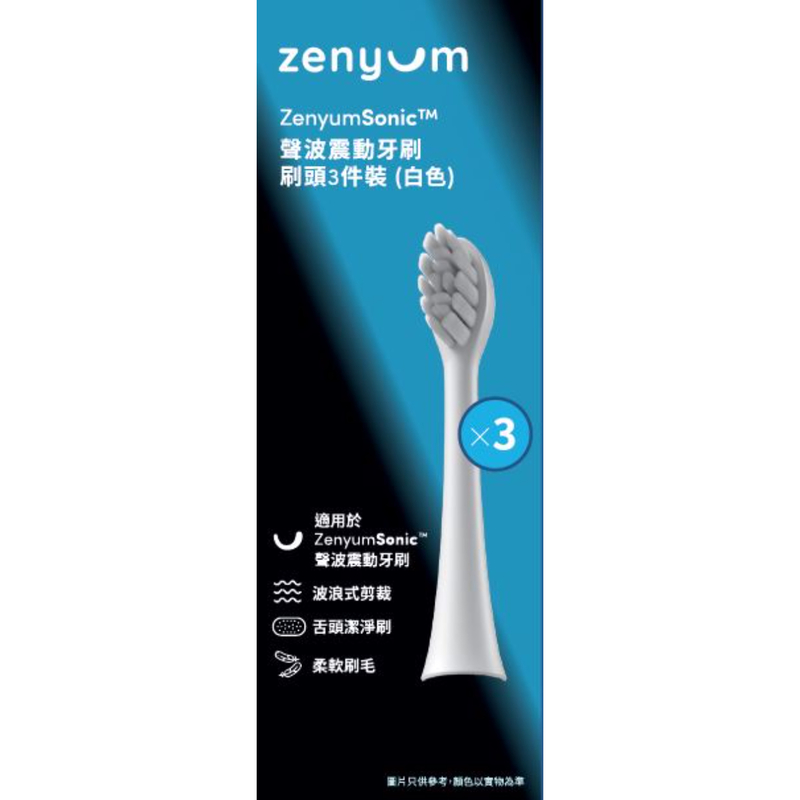 ZenyumSonic Brush Head (White) 3pcs