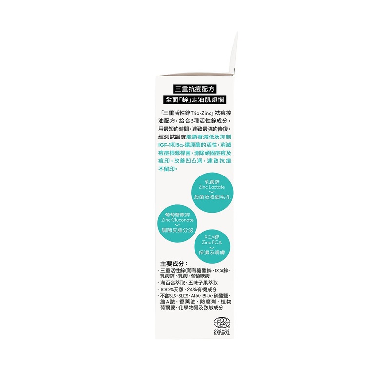 Novexpert Express Blemish Care 7ml